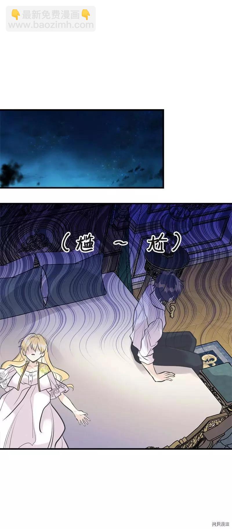 第50话29