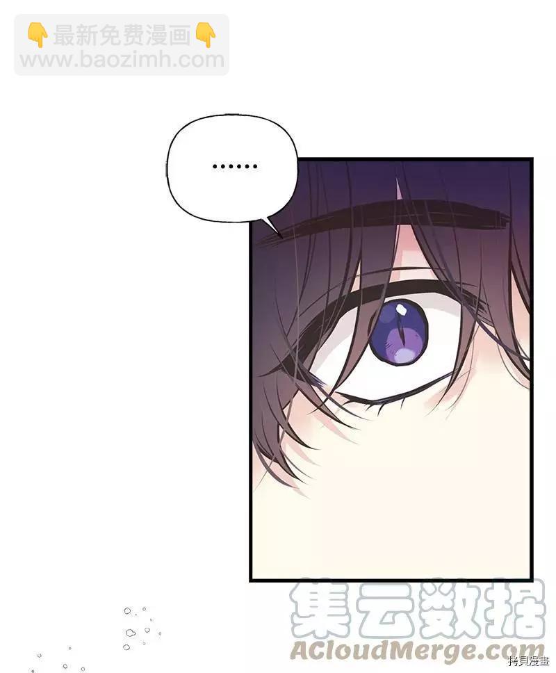 第50话3
