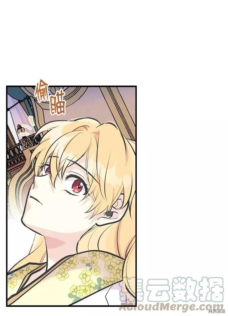 第50话30
