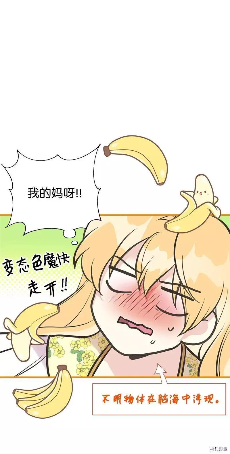 第50话32