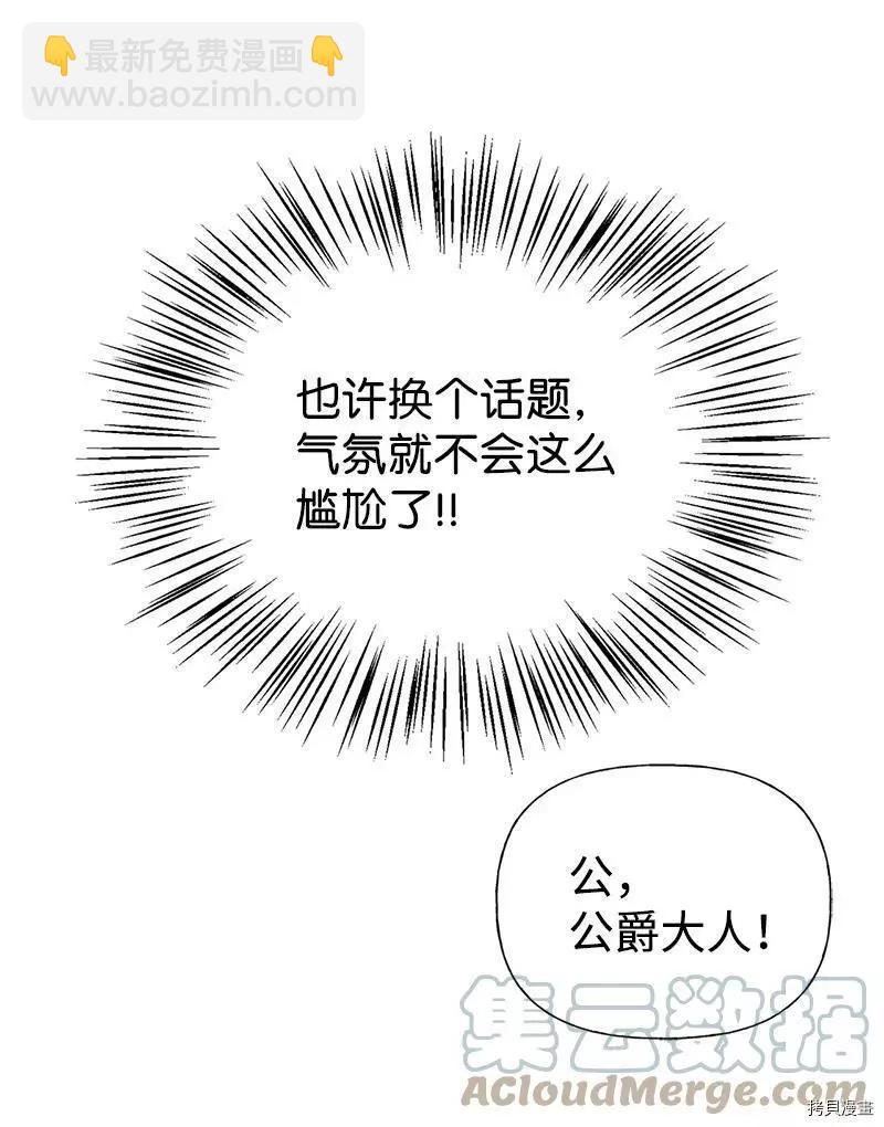 第50话33