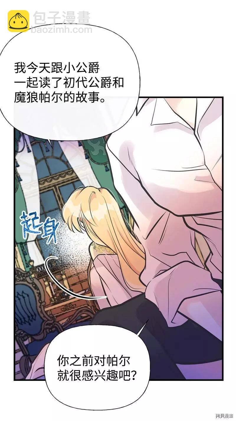第50话34