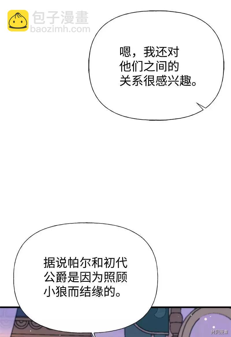 第50话35