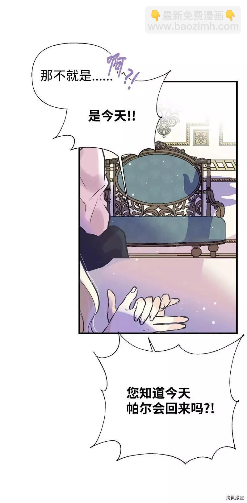 第50话37