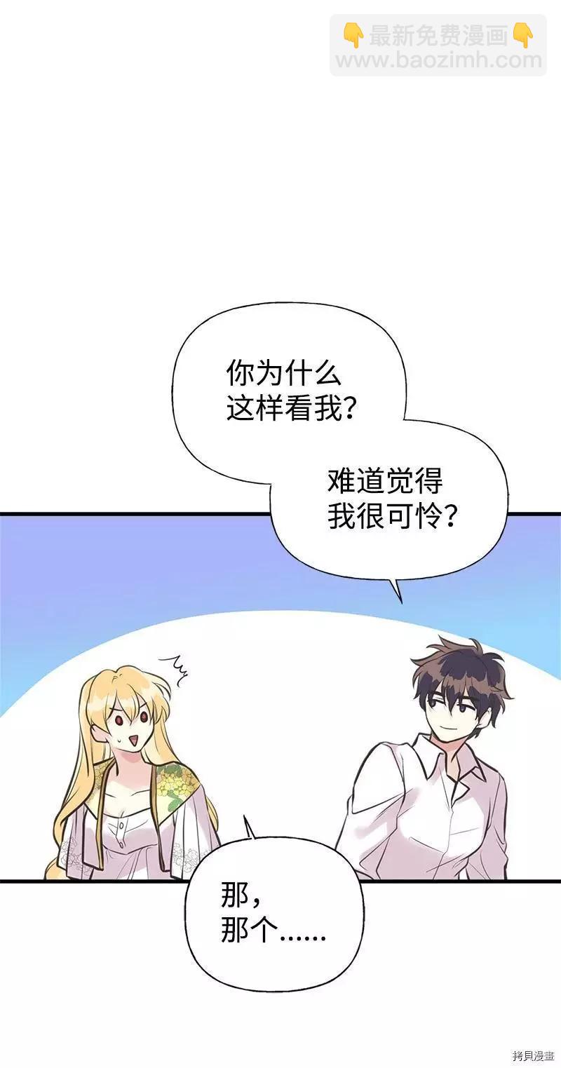 第50话41