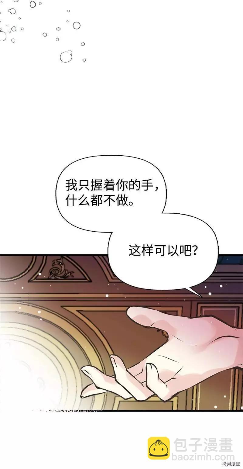第50话43