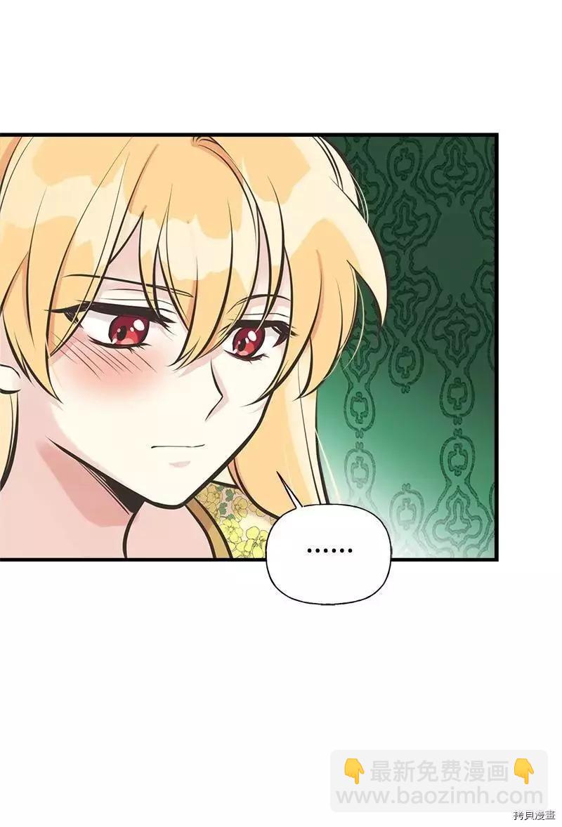 第50话44