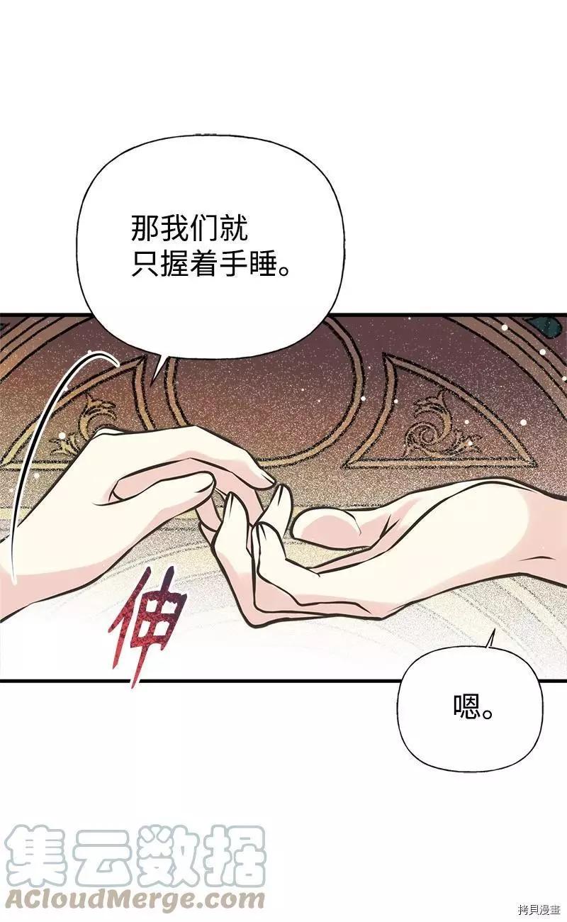 第50话45