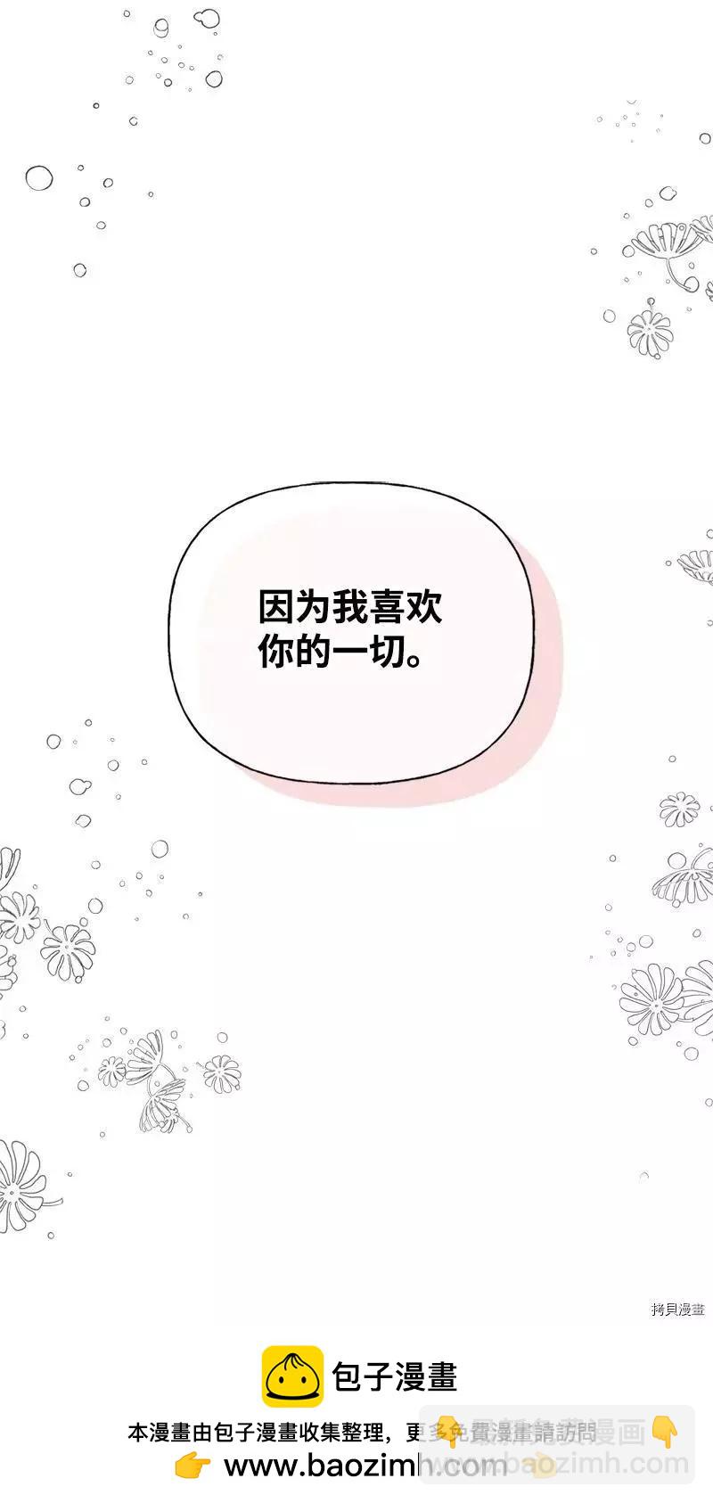 第50话49