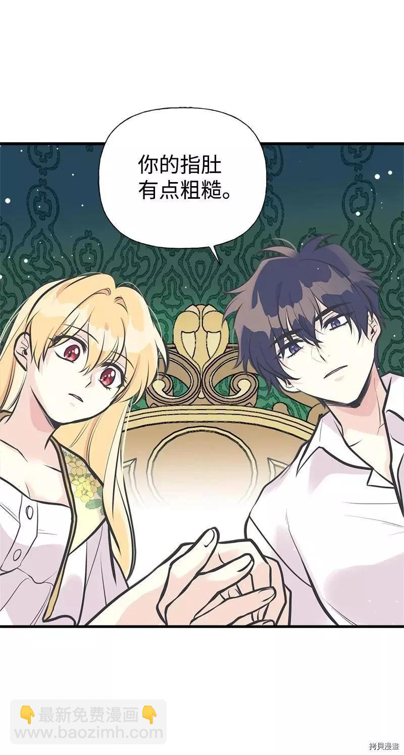 第50话50