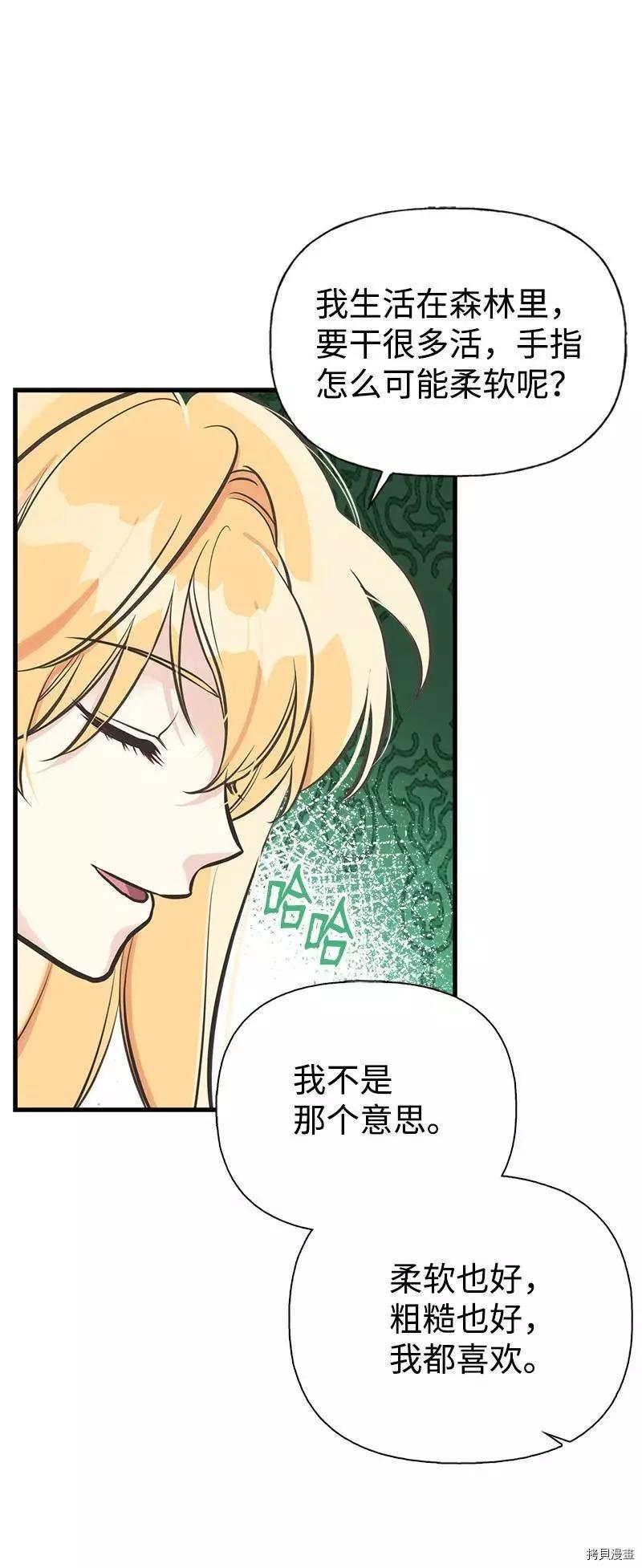 第50话51