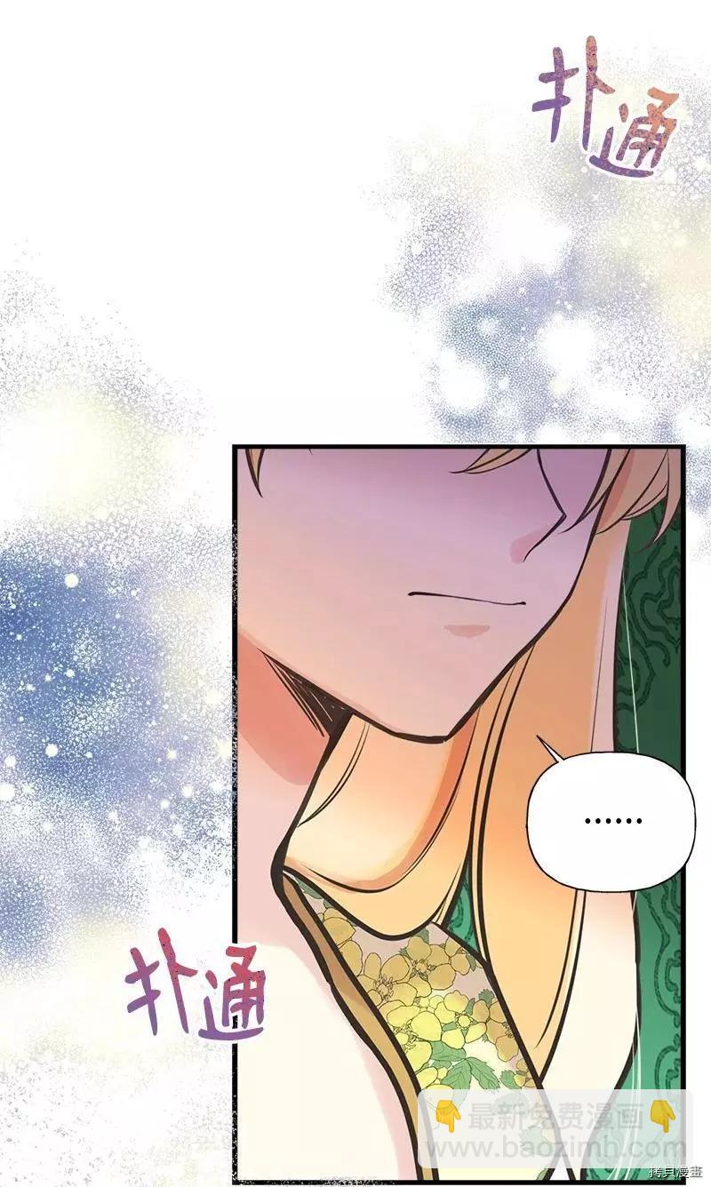 第50话57