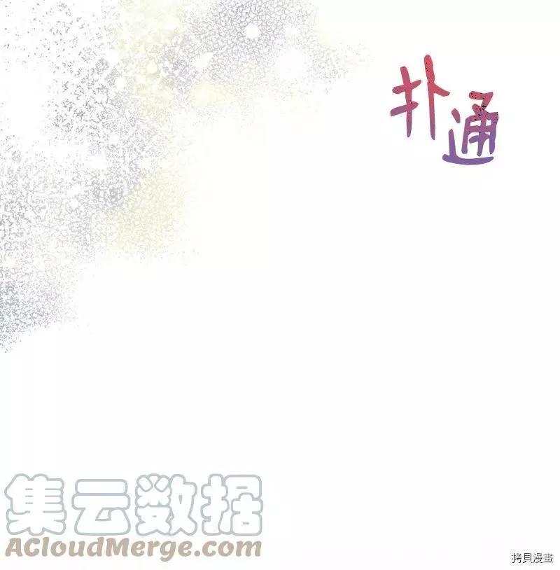第50话58