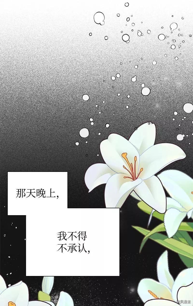 第50话59