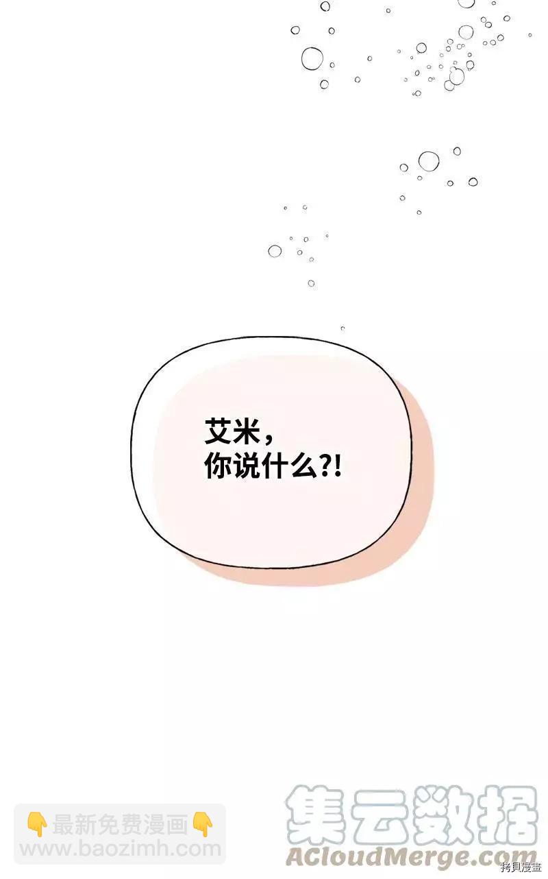 第50话6