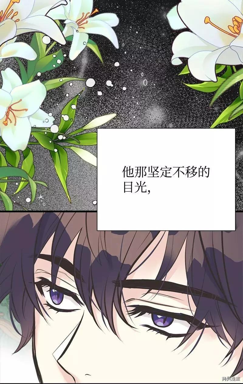 第50话60