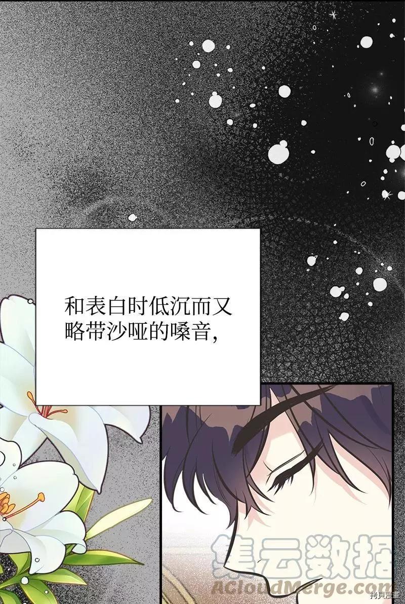 第50话61