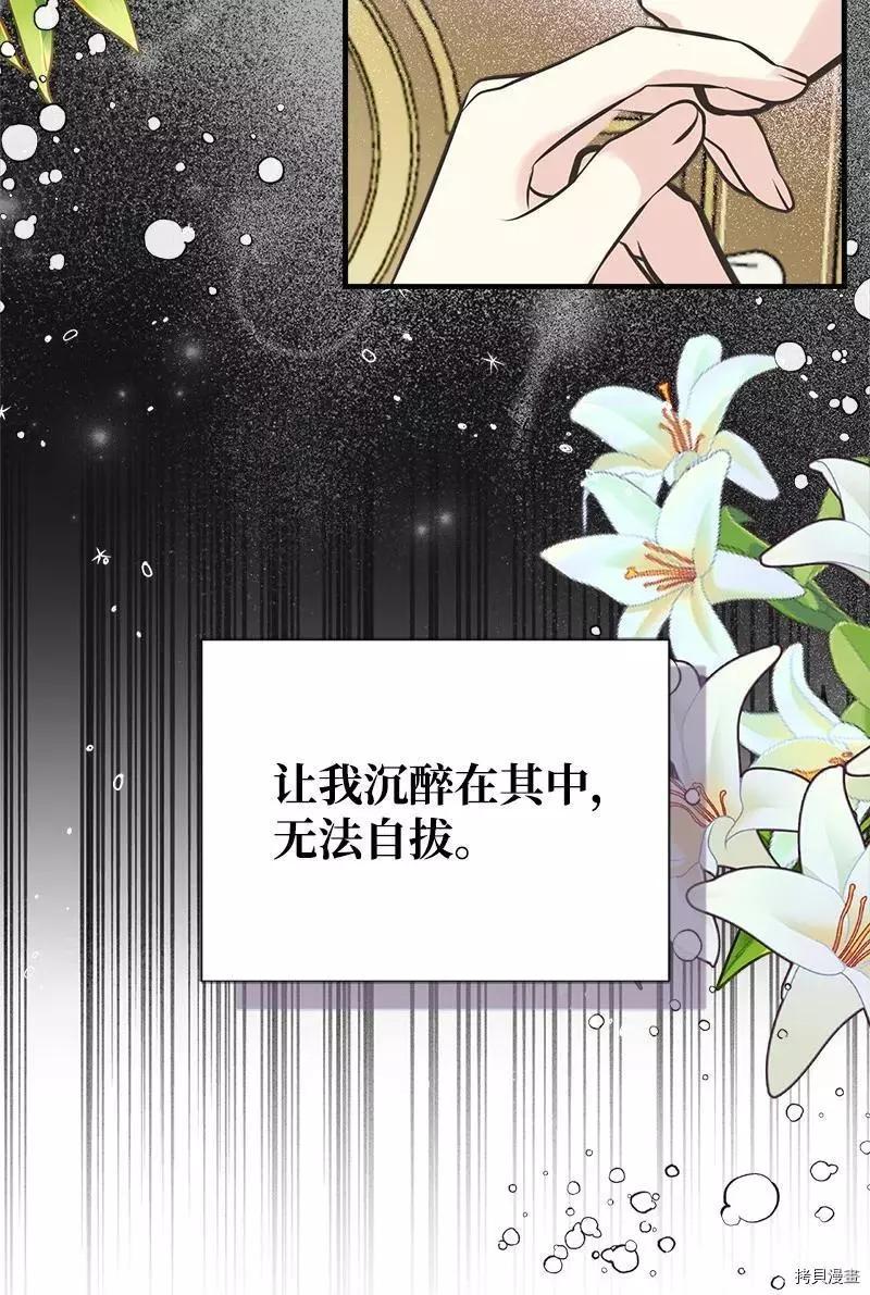 第50话62