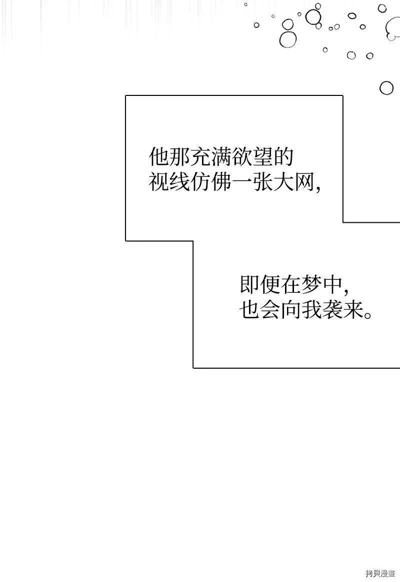 第50话63