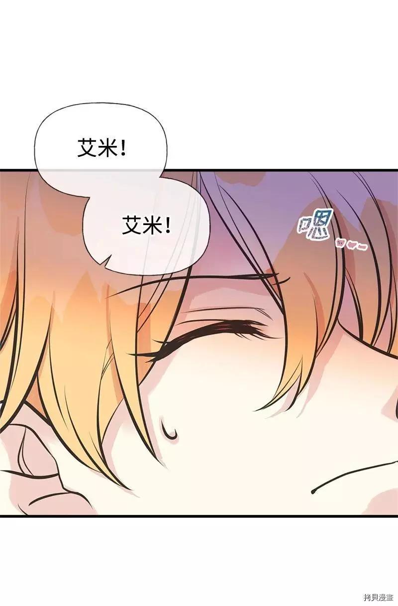 第50话66