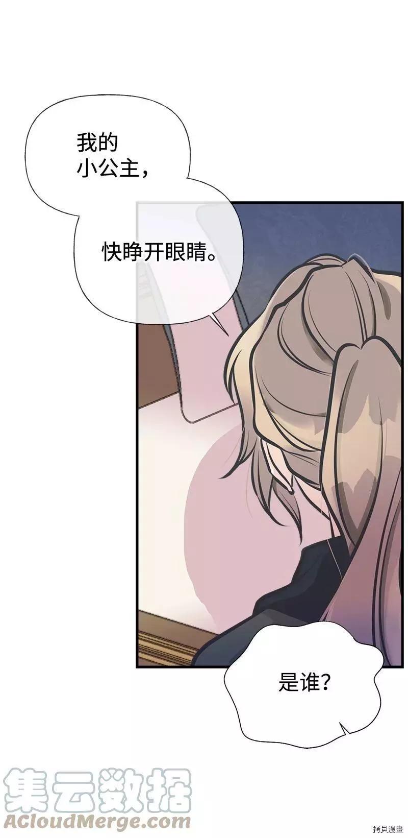 第50话67