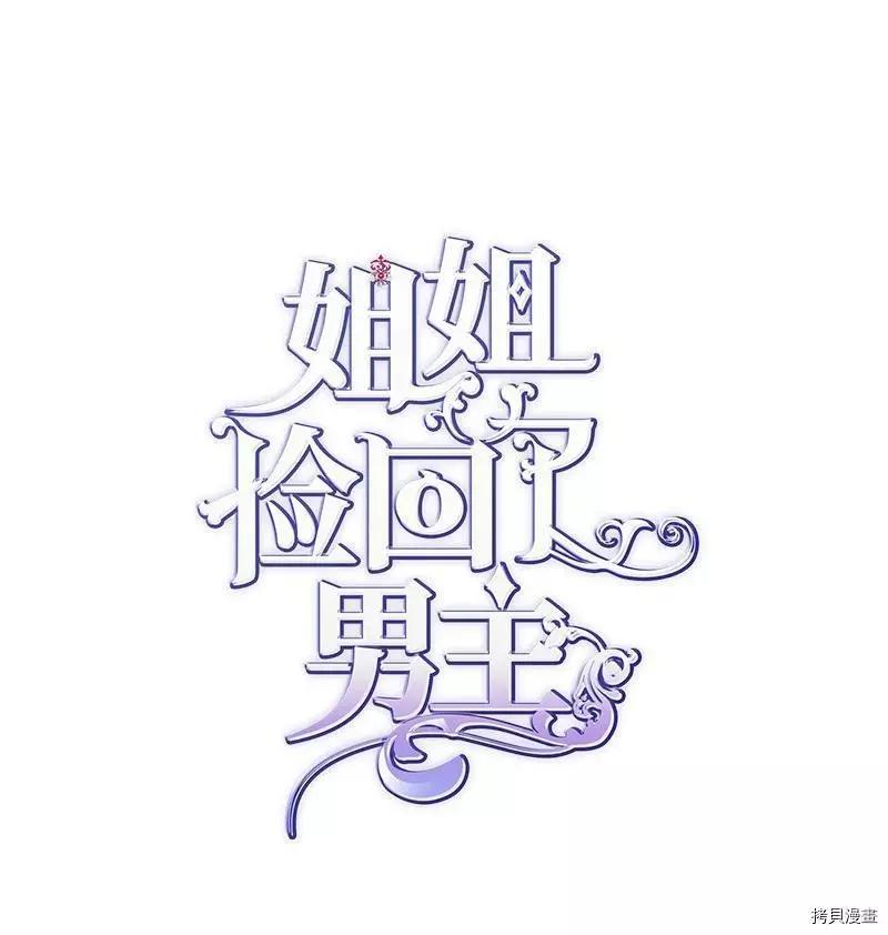 第50话7