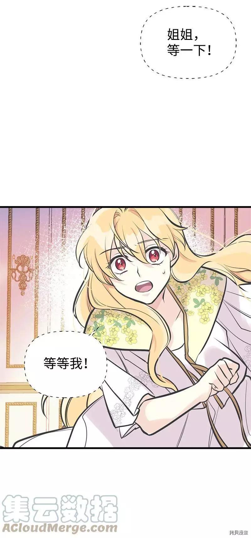 第50话70