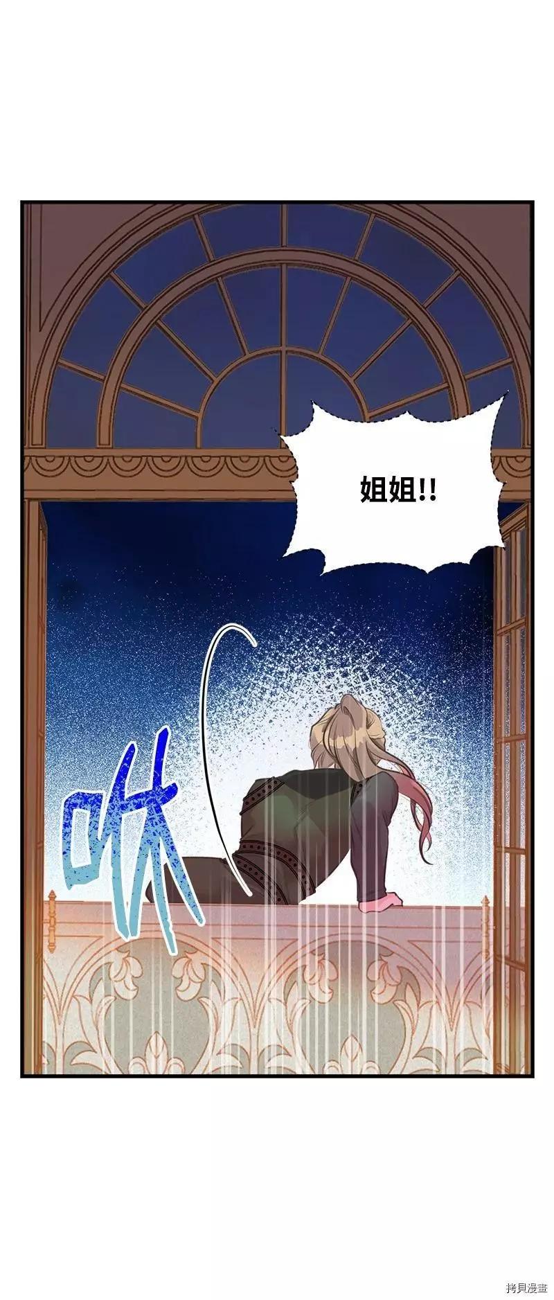 第50话71