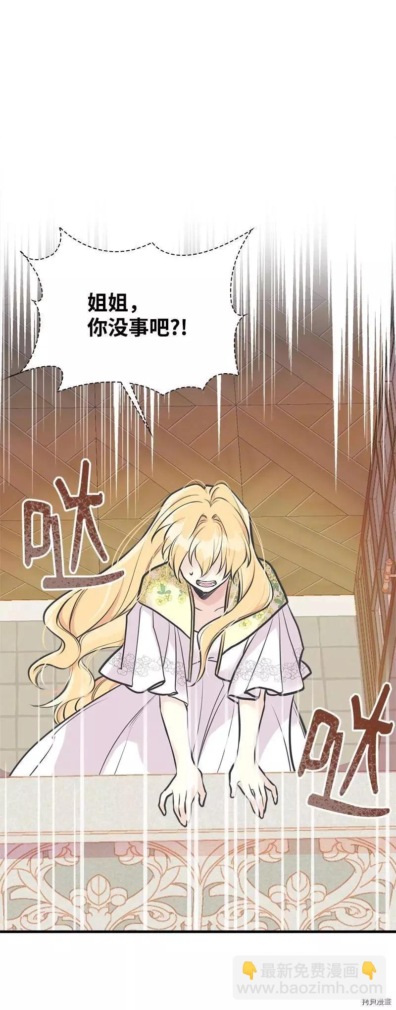 第50话72