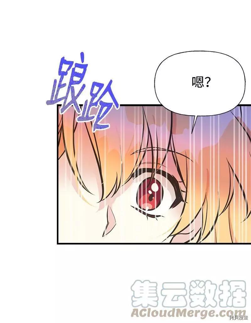 第50话73