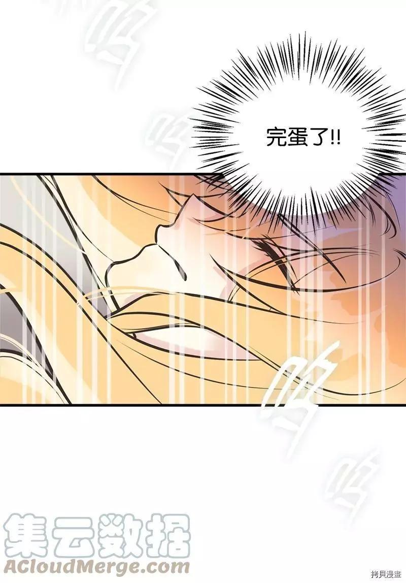 第50话76