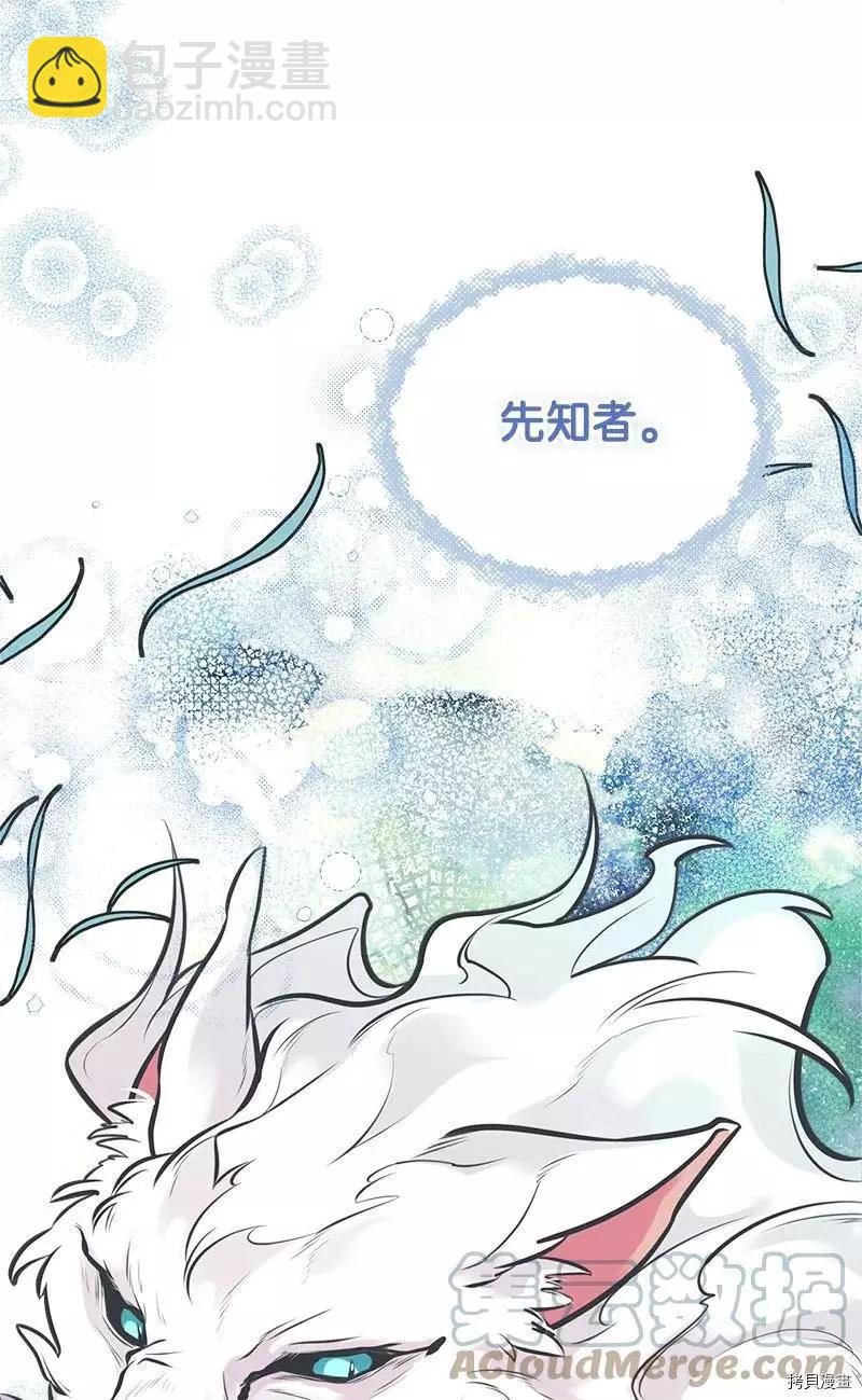 第50话79