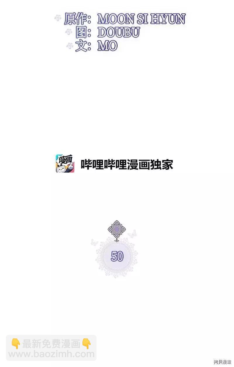 第50话8