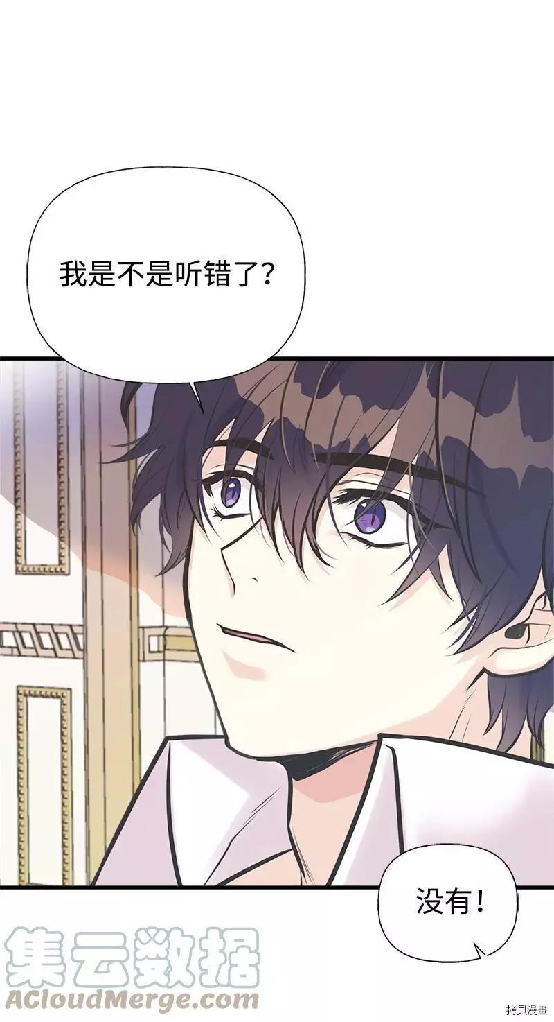第50话9