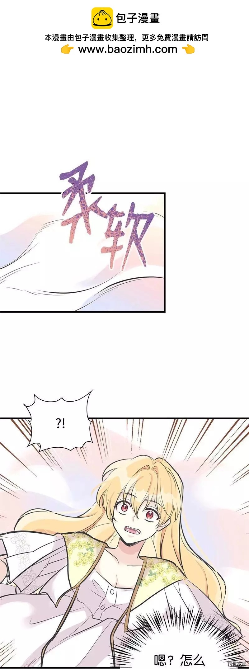第51话1