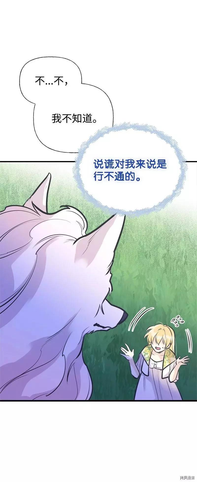第51话13