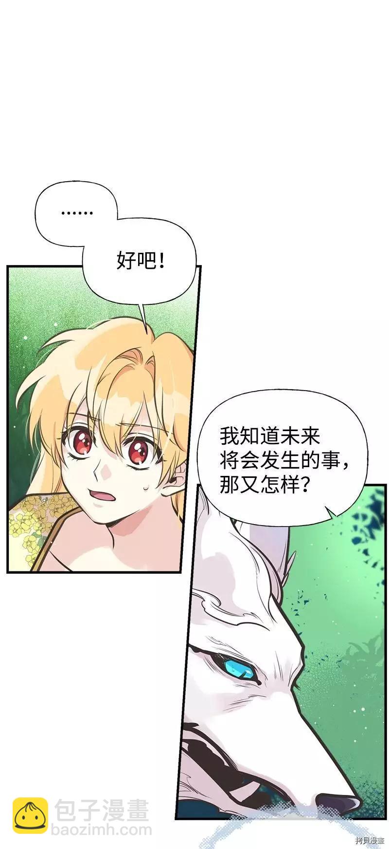 第51话14