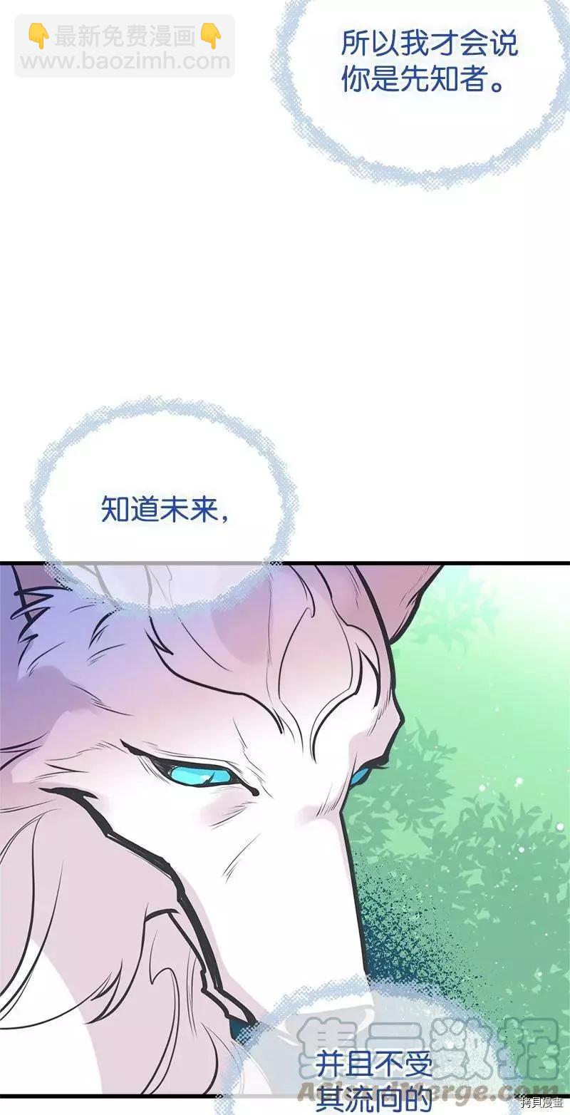 第51话15