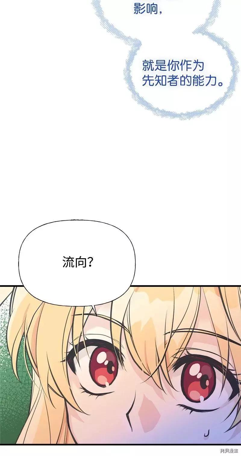第51话16