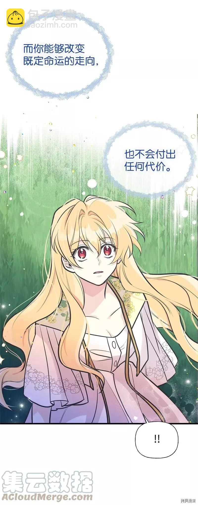 第51话18