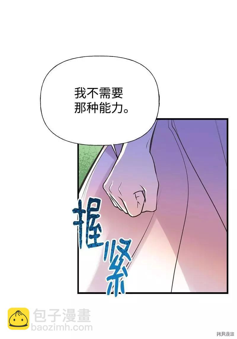 第51话19