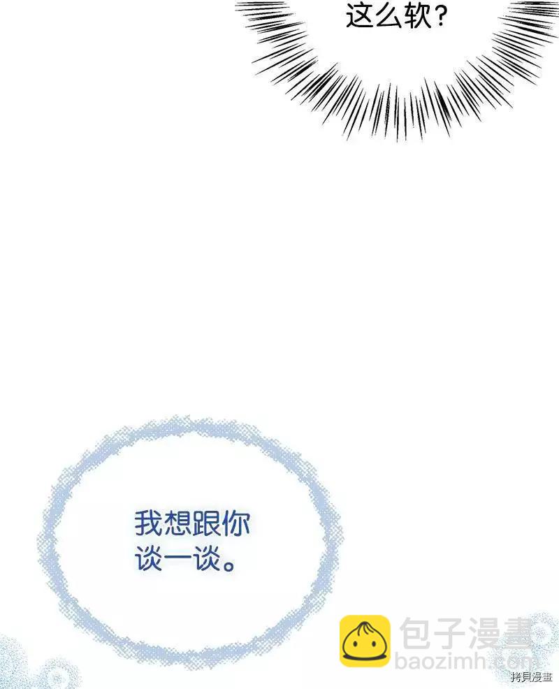 第51话2