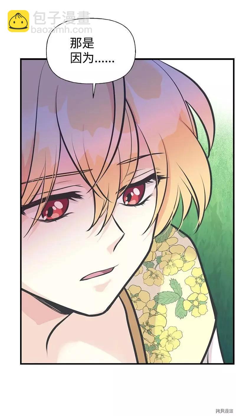 第51话22