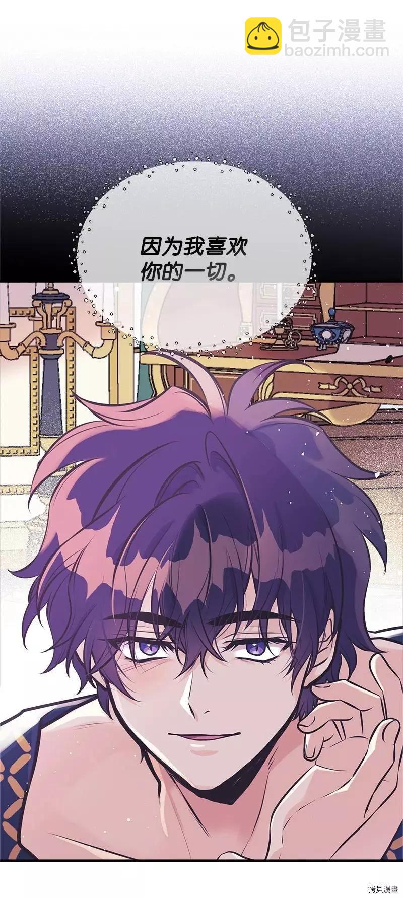 第51话23