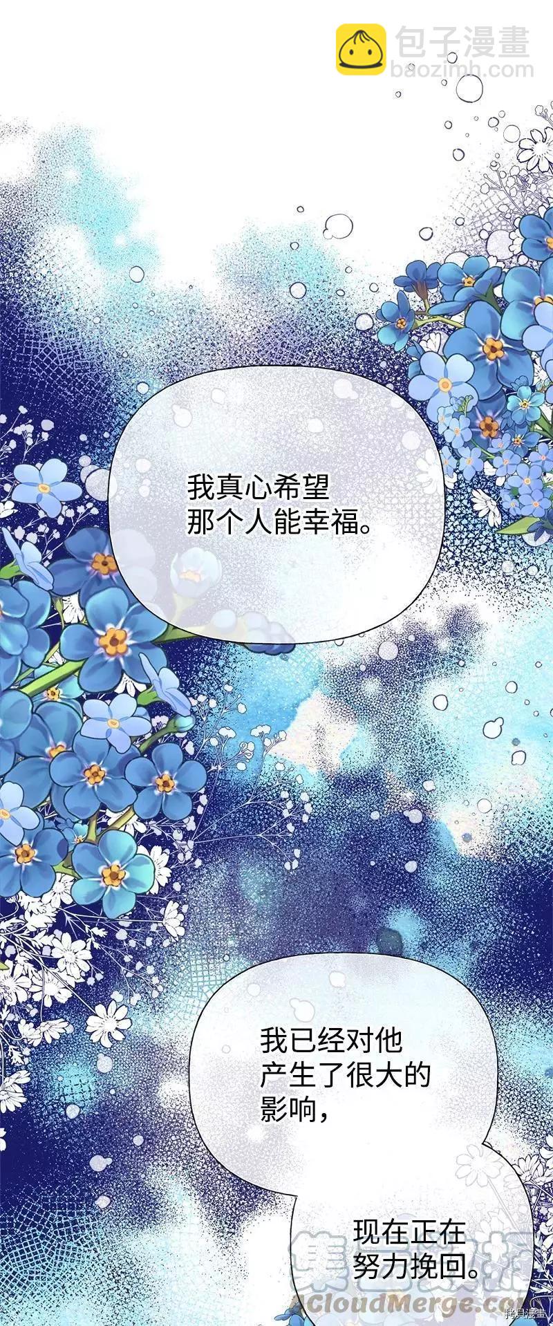 第51话24