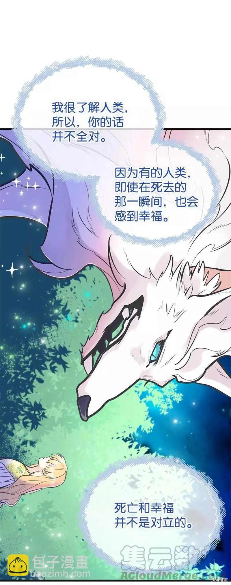 第51话27