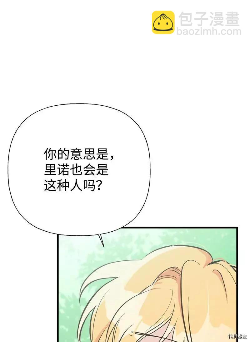 第51话28