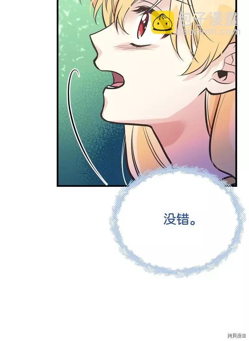 第51话29