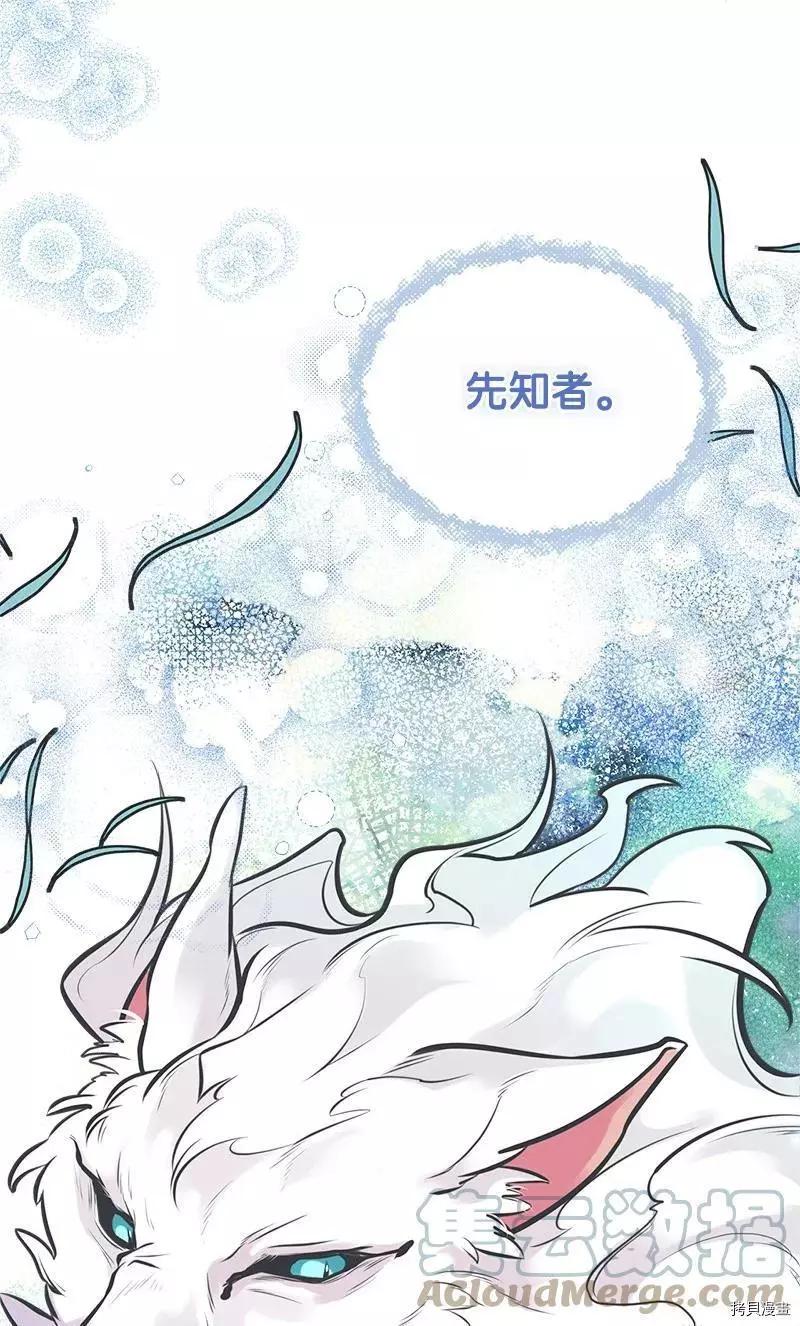 第51话3