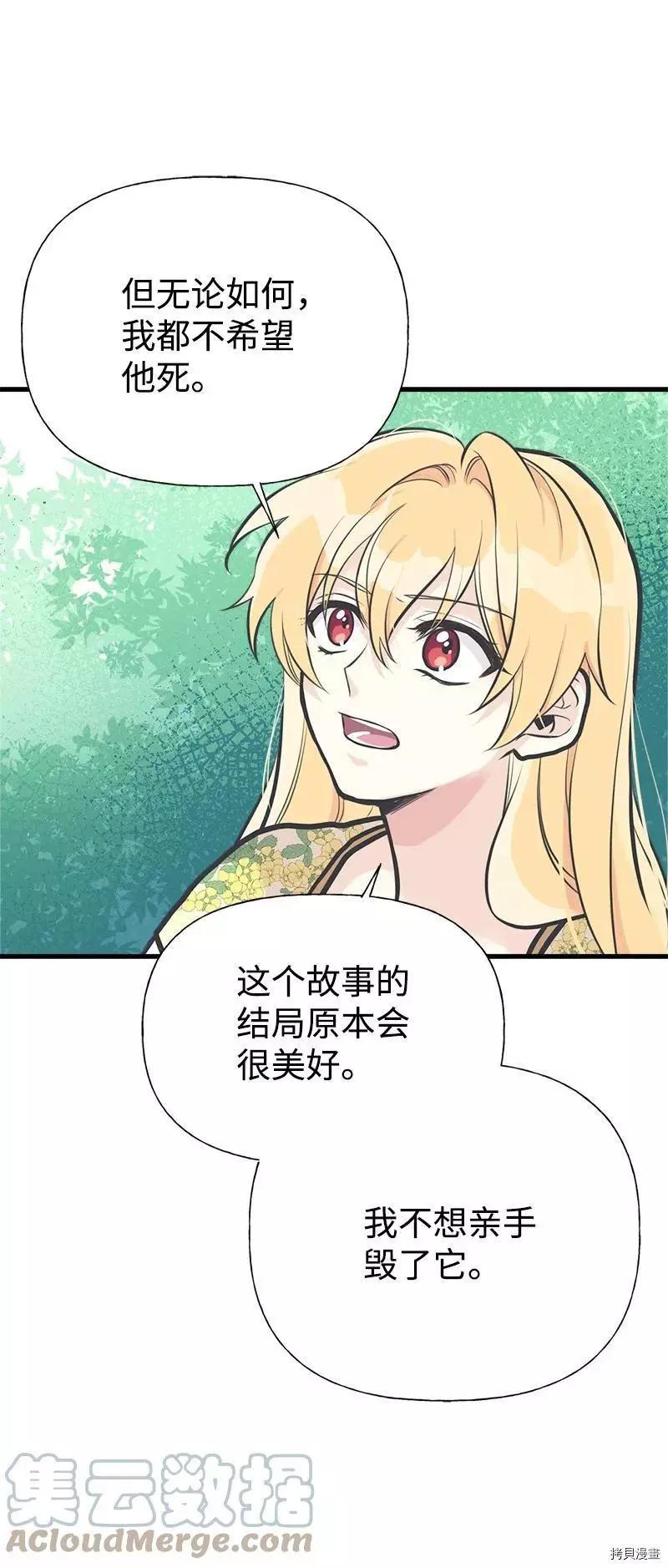 第51话30